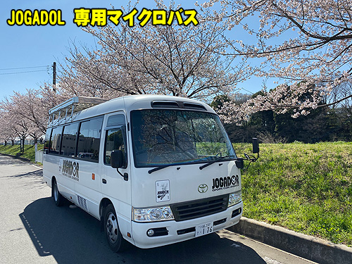 JOGADOR専用マイクロバス